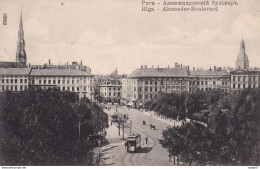 Riga Alexander Boulevard Tram 1918 Feldpost - Strassenbahnen