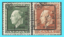 GREECE-GRECE - Hellas Egeo Rodi Italy1947:  Compl.  Set Used - Aegean