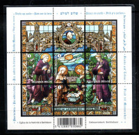 ART - BELGIUM - 2008 - Christmas Stain Glass  Souvenir Sheet MNH , SG £13 - Glas & Fenster