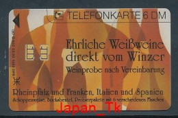 GERMANY O 632 93 Weinlager - Aufl 1 000 - Siehe Scan - O-Series : Customers Sets