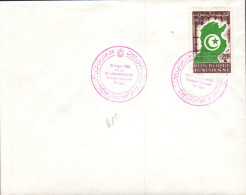 TUNISIE FDC 1958 FETE DE L'INDEPENDANCE - Tunisia