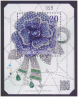 Symbol Of Love, UNUSUAL EMBOSSED GLITTER INK USED TO MAKE SPECIAL EFFECT, QR Code, 2024 Thailand MNH - Tailandia