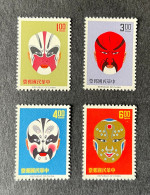 (T3) Taiwan 1966 Chinese Masks Complete Set - MNH - Neufs