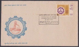 Inde India 1977 FDC Federation Of Indian Chambers Of Commerce & Industry, First Day Cover - Other & Unclassified