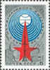 USSR Russia 1986 - One Moscow Communications International Exhibition Sciences Organizations Expo Stamp MNH - Ongebruikt