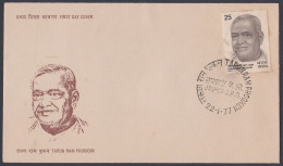 Inde India 1977 FDC Tarunram Phookun, Indian Independence Leader, First Day Cover - Altri & Non Classificati