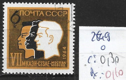 RUSSIE 2849 Oblitéré Côte 0.30 € - Oblitérés