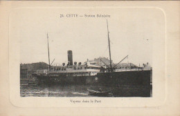 RE 1-(34) CETTE ( SETE ) - VAPEUR DANS LE PORT - BATEAU - 2 SCANS - Sete (Cette)