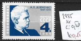 RUSSIE 2885 ** Côte 0.50 € - Unused Stamps