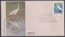 Inde India 1983 FDC International Crane Workshop, Bharatpur, Siberian Cranes, Bird, Birds, Wildlife, First Day Cover - Other & Unclassified