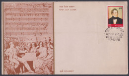 Inde India 1978 FDC Schubert, Music Composer, Musician, Culture, Art, First Day Cover - Other & Unclassified