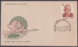 Inde India 1977 FDC Makhanlal Chaturvedi, Poet, Essayist, Playwright, Theatre, Journalist, First Day Cover - Sonstige & Ohne Zuordnung