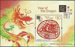 2024 HONG KONG YEAR OF THE DRAGON MS - Unused Stamps