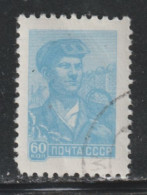 RUSSIE 513 // YVERT 2090D // 1958-60 - Oblitérés