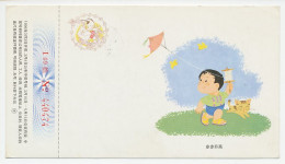Postal Stationery China 1996 Child - Lantern - Cat - Autres & Non Classés