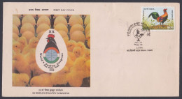 Inde India 1994 FDC World Poultry Congress, Chicken, Egg, Chick, Eggs, Rooster, First Day Cover - Other & Unclassified