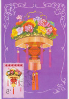 Maximum Card China 1985 Lampion - Lantern - Other & Unclassified
