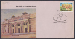 Inde India 1981 FDC Asian Games, Sport, Sports, Discus, Stadium, First Day Cover - Autres & Non Classés