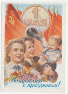 Postal Stationery Soviet Union 1960 Child - Mother - Father - May 1 - Altri & Non Classificati