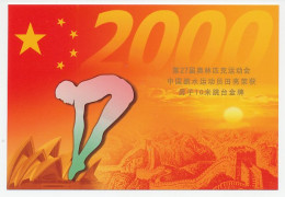 Postal Stationery China 2000 Olympic Games Sydney - Aquatics - Diving - Beijing 2008 - Andere & Zonder Classificatie