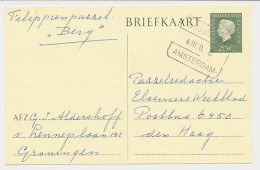 Treinblokstempel : Groningen - Amsterdam C 1970 - Ohne Zuordnung