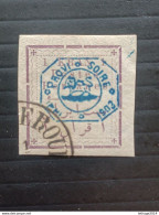 IRAN PERSIA ایران PERSIE PERSIANE 1903 POSTES PERSIANES OVERPRINTED PROVISOIRE CAT. SCOTT N. 321 - Iran