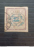 IRAN PERSIA ایران PERSIE PERSIANE 1903 POSTES PERSIANES OVERPRINTED PROVISOIRE CAT. SCOTT N. 321 - Iran