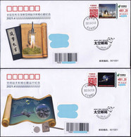 CHINA 2021-4-29 CZ-5B Rocket Launch Tianhe Core Module Beijing Control Center +ATM Label Space Cover - Azië