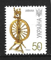 UKRAINE. N°759 De 2007. Rouet. - Textiel