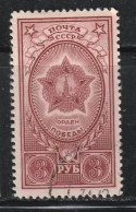 RUSSIE 527 // YVERT 966 // 1945 - Gebruikt