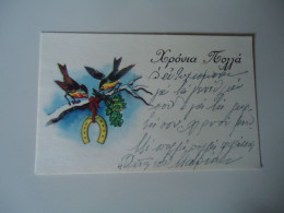 GREECE  POSTCARDS   SMALL  CHRISTMAS BIRDS     FOR MORE PURHASES 10% DISCOUNT - Grèce