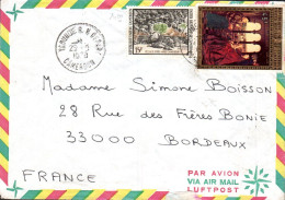 CAMEROUN AFFRANCHISSEMENT COMPOSE SUR LETTRE POUR LA FRANCE 1978 - Camerun (1960-...)