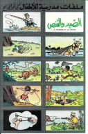 GF2281 - PLANCHE D'AUTOCOLLANTS DIDACTIQUE - CHASSE ET PECHE - FORMAT 24 X 15 CM - - Autres & Non Classés