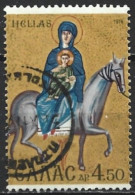 Greece 1974. Scott #1120b (U) Christmas, Flight Into Egypt - Used Stamps