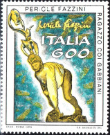 ITALIA, ITALY, PATRIMONIO ARTISTICO, 1991, USATI Scott:IT 1847, Yt:IT 1920 - 1991-00: Used