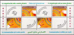 Switzerland MNH Minisheet - U.P.U.