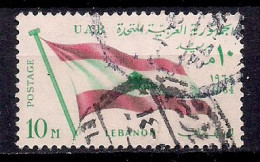 U. A. R.   OBLITERE - Verenigde Arabische Emiraten