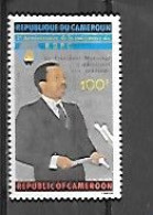 TIMBRE OBLITERE DU CAMEROUN DE 1986 N° MICHEL 1129 - Camerún (1960-...)