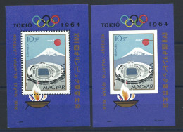 Hongrie Bloc N°49** (MNH) 1964 Dentelé Et N. Dentelé - J.O De Tokyo - Blocks & Sheetlets