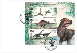 KYRGYZSTAN 2024 KEP 203-205 PREHISTORIC FAUNA OF KYRGYZSTAN MINIATURE SHEET FDC - Vor- U. Frühgeschichte