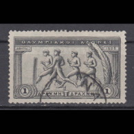 Greece 1906 Olympic Games Stamp 1D,Scott#194,Used,VF - Nuevos