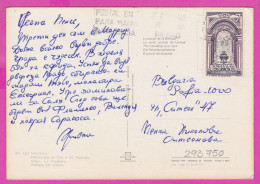 293750 / Spain - Madrid Goya Painter Monument Bear PC 1976 Used 7 PTA - San Pedro De Alcantara Flamme PONGA EL No. DEL . - Storia Postale