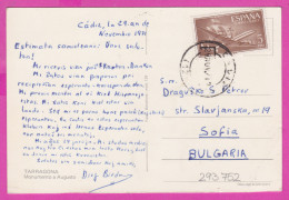 293752 / Spain -TARRAGONA Monumento A Augusto PC 1971 Cádiz Used 5 PTAS - Airplane Ship Airmail Correo Aereo - Storia Postale