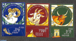 Israel 2022 Festivals 3v, Mint NH - Unused Stamps