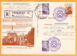 2008 Moldova Moldavie  Special Cancellations International Day Of Historical Monuments - Moldavie