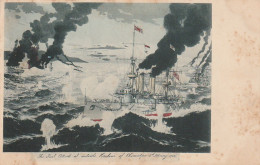 VE 24- THE FIRST ATTACK AT OUTSIDE HARBOUR OF CHEMULPO ( FEVRIER 1904) - ATTAQUE  PORT DE CHEMULPO - ILLUSTRATEUR  - Otras Guerras