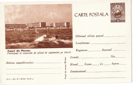 IP 61 C - 585 MAMAIA, Weekly Trips, Romania - Stationery - Unused - 1961 - Enteros Postales