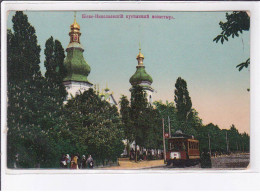 UKRAINE: KIEV: Tramway - Très Bon état - Oekraïne