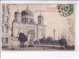 UKRAINE: KIEV: église Deciatinnaya, Cathédrale - Très Bon état - Ukraine