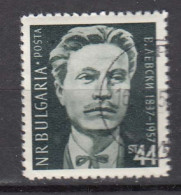 Bulgaria 1957 - 120th Birthday Of Vasil Levski, Mi-Nr. 1030, Used - Oblitérés